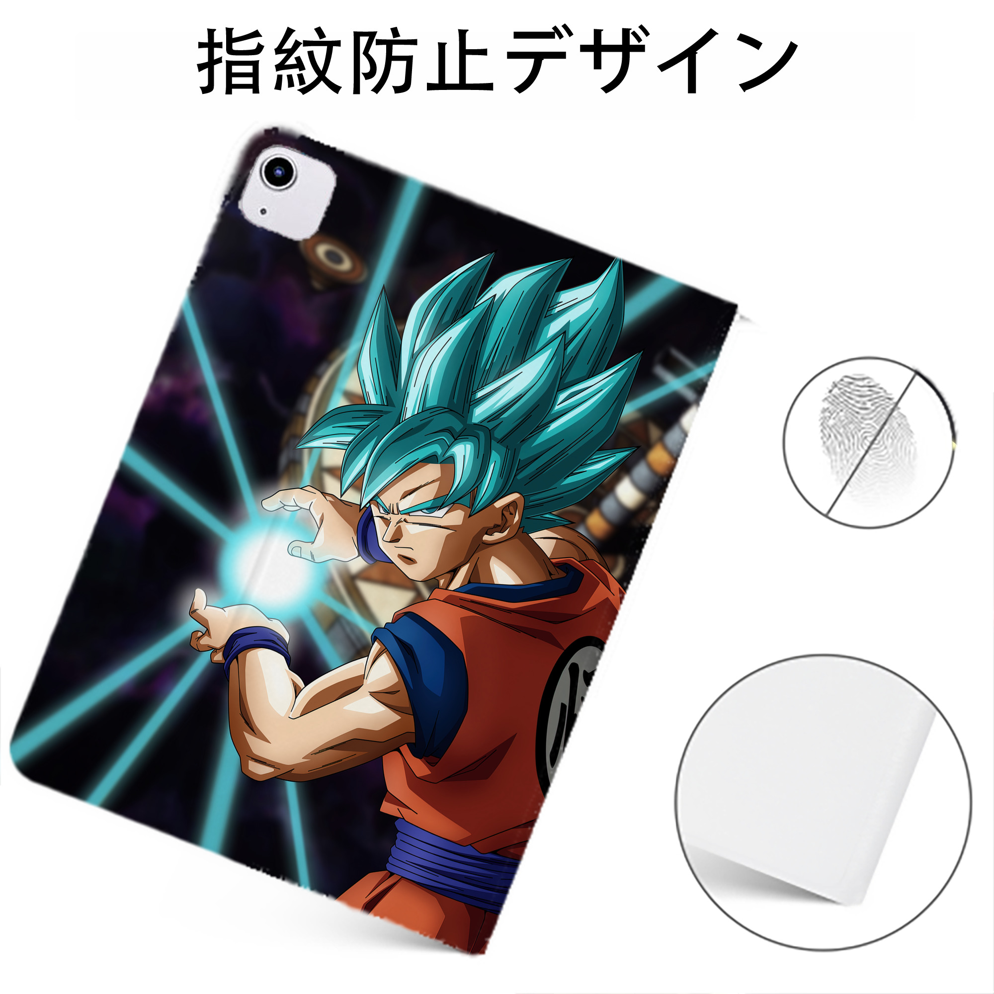 （画像用） ドラゴンボール DRAGON BALL IPadケース ペンホルダー付き ブックスタイルデザイン